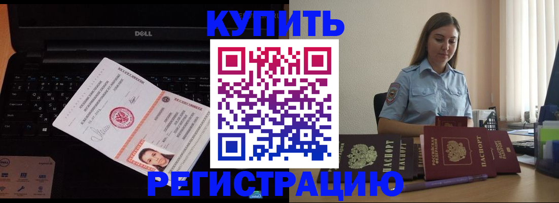 регистрация для дет. сада в Туле