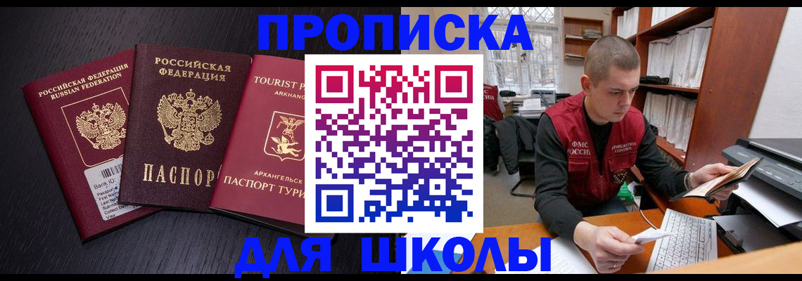 регистрация для дет. сада в Туле